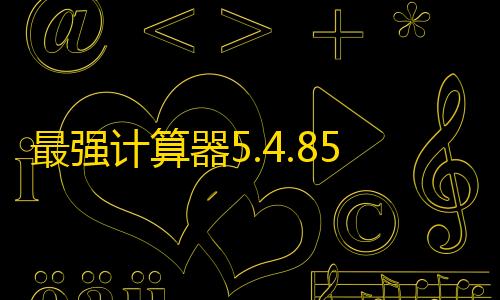 暗区突围透视物资挂和平精英sw外挂