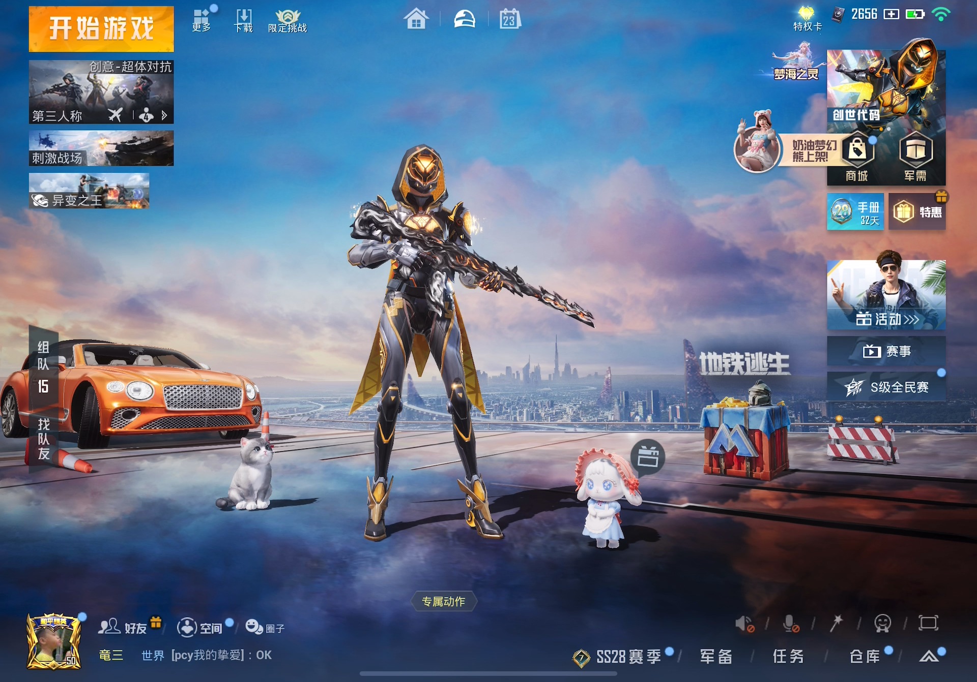 正式入夏前的头等大事:解决梨形身材穿衣难难难的问题!【暗区外桂物资透视】